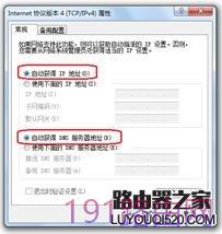 Tenda腾达无线路由器设置详细介绍