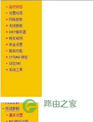 192.168.1.1路由器怎么设置和登陆