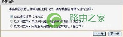 192.168.1.1路由器怎么设置和登陆