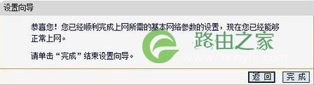 192.168.1.1路由器怎么设置和登陆