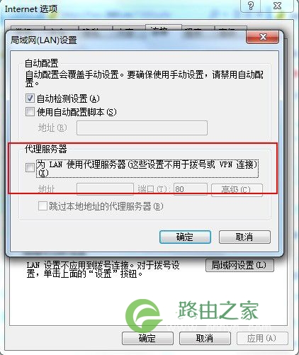 192.168.1.1路由器怎么设置和登陆