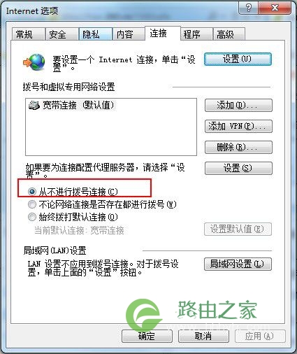 192.168.1.1路由器怎么设置和登陆