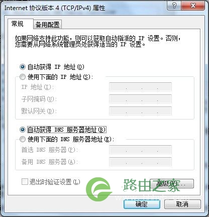 192.168.1.1路由器怎么设置和登陆