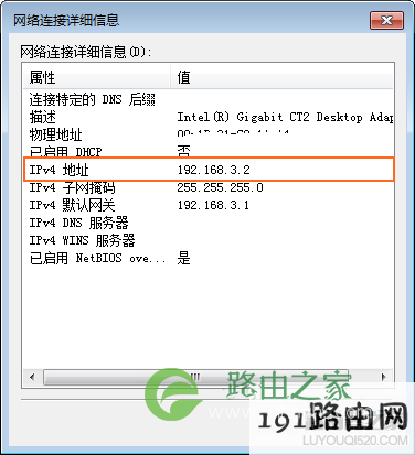 华为路由器设置后无法上网怎么办