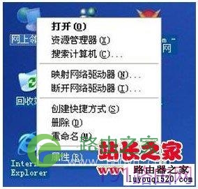 D-Link无线路由器设置具体步骤图解