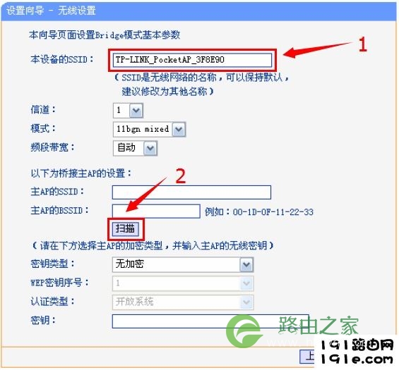 192.168.1.253路由器Bridge模式进行扫描 192.168.1.253路由器Bridge模式进行扫描