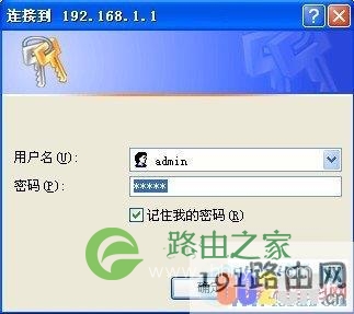 金浪路由器设置方法超详细图文教程  路饭