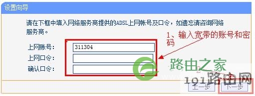 路由器怎么设置无线网 192.168.1.1路由器上网设置