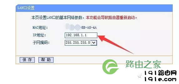 无线路由器设置怎么设置_无线路由器设置教程（史上最全版）