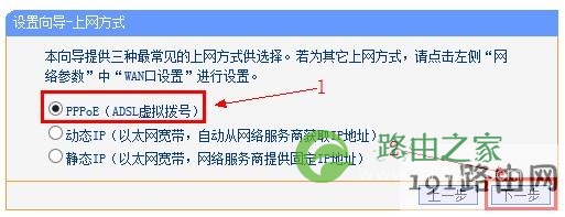 路由器怎么设置无线网 192.168.1.1路由器上网设置