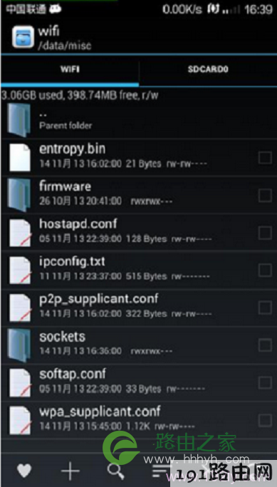 浏览进入到：data/misc/wifi