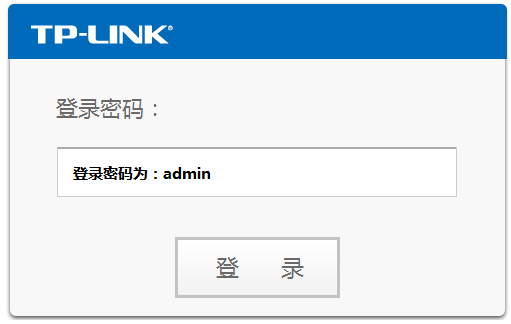 192.168.1.1登录用户名密码是什么?