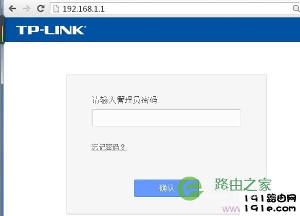 进入路由器设置界面