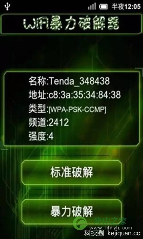 WiFi慢的很？是你路由器设错了！