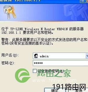 路由器限速方法，路由器怎么限速？