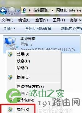 设置路由器192.168.1.1打不开怎么弄