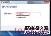 Tenda腾达无线路由器设置详细介绍