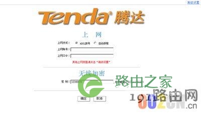 192.168.1.1路由器登陆地址是什么