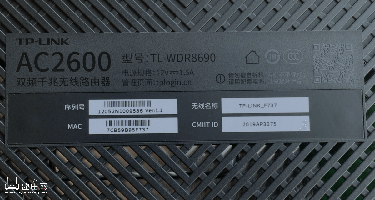 192.168.1.1登录首页密码是多少?