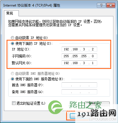 华为路由器设置后无法上网怎么办