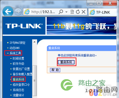 2个或多个路由器有线连接怎么设置