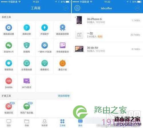 小米路由器3怎么安装 小米路由器3设置安装教程