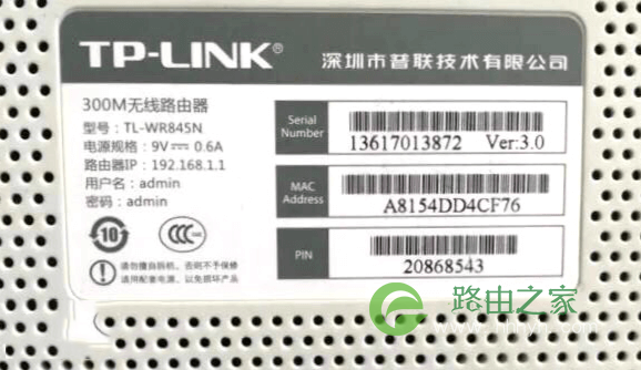 192.168.1.1登陆入口手机修改密码