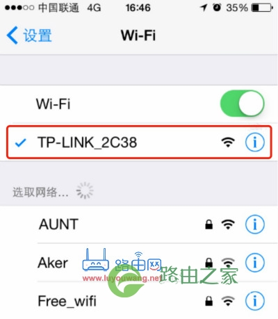 tplogincn手机登录官网