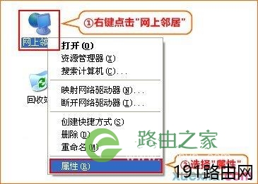 腾达路由器界面进不去怎么办