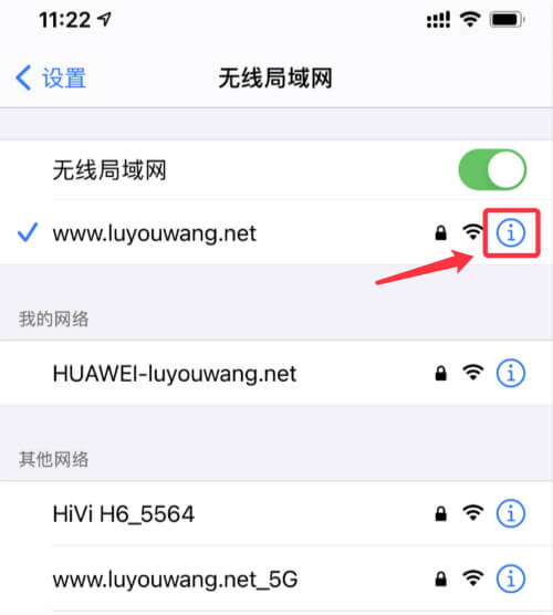 192.168.0.1手机登陆
