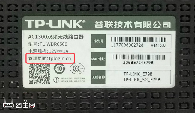 192.168.1.1手机登录官网入口