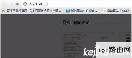 无线路由器怎么设置?家用WiFi最简便设置教程
