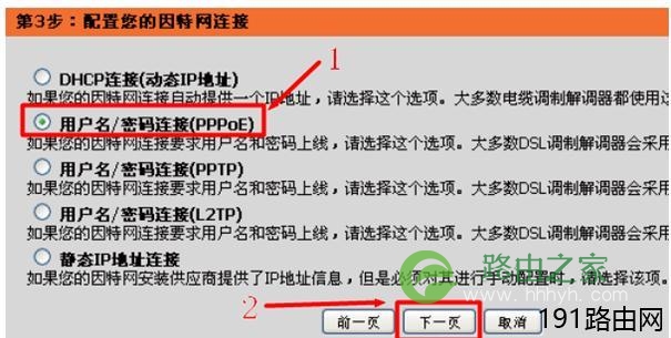 D-Link DIR 618无线路由器怎么设置上网