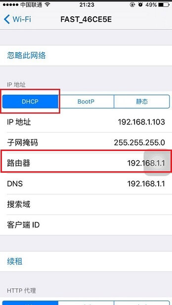手机怎么登陆192.168.1.1