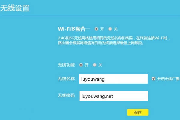 192.168.1.1 路由器设置登录入口