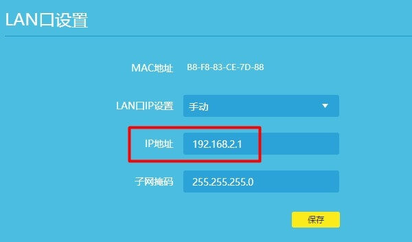 访问192.168.1.1出现电信页面怎么办？