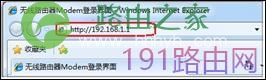 Tenda腾达无线路由器设置详细介绍