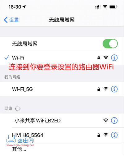 手机怎么进192.168.1.1
