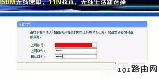 无线路由器怎么设置?家用WiFi最简便设置教程