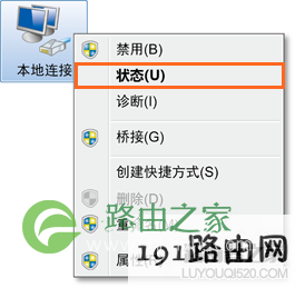 华为路由器设置后无法上网怎么办