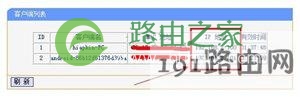 怎么限制wifi网速