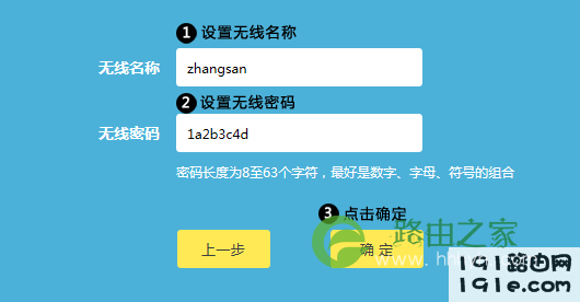 tplink路由器电脑静态IP上网