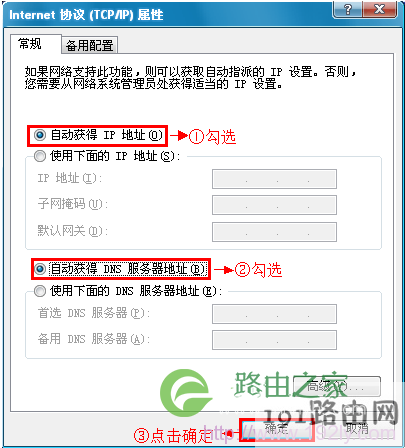 路由器怎么设置无线网 192.168.1.1路由器上网设置