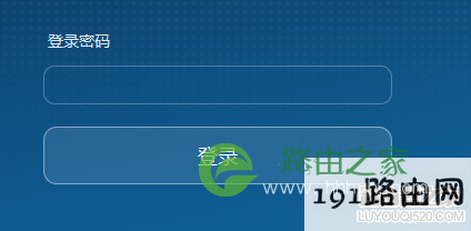电脑不能上网