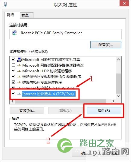 路由器怎么设置无线网 192.168.1.1路由器上网设置