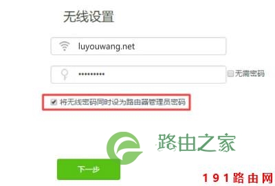 192.168.11登陆官网入口