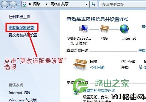 tp无线路由器怎么设置网速最快