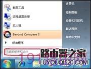 Tenda腾达无线路由器设置详细介绍