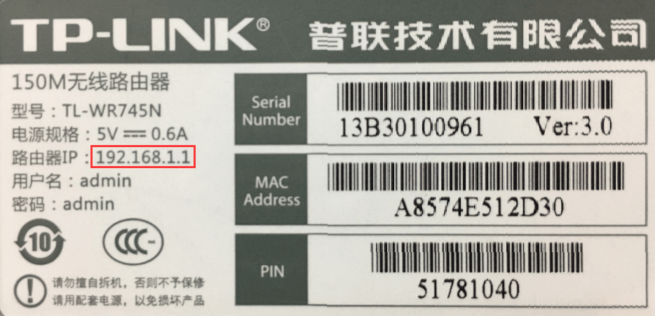 192168.1.1 登录入口