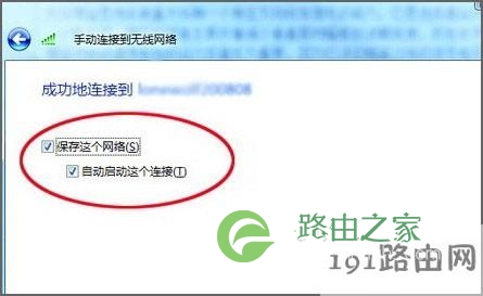 路由器怎么设置无线网络192.168.1.1